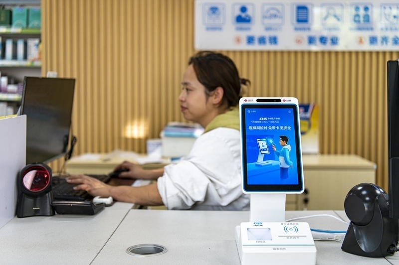 2024年4月10日，浙江金華市區(qū)一家民眾大藥房柜臺(tái)上設(shè)置著醫(yī)?！八⒛樦Ц丁睓C(jī)器，群眾看病更加便利。