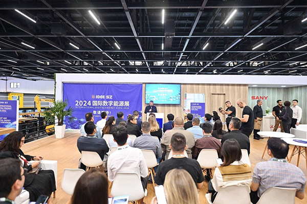 當(dāng)?shù)貢r(shí)間4月26日，深圳市發(fā)展和改革委員會(huì)在巴西圣保羅國(guó)際工程機(jī)械及礦山機(jī)械展上舉行專題推介會(huì)，介紹將于今年下半年在深圳市舉辦的2024國(guó)際數(shù)字能源展。 2024國(guó)際數(shù)字能源展組委會(huì)供圖