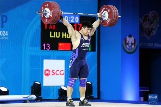 2024年4月8日，在泰國普吉島進(jìn)行的2024年舉重世界杯男子102公斤級比賽中，中國選手劉煥華獲得冠軍。圖為劉煥華在比賽中。新華社記者 王騰 攝