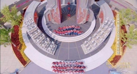 《中國夢·勞動美——2024五一國際勞動節(jié)“心連心”特別節(jié)目》：“三感”融會貫通，激發(fā)奮進新征程強大動力