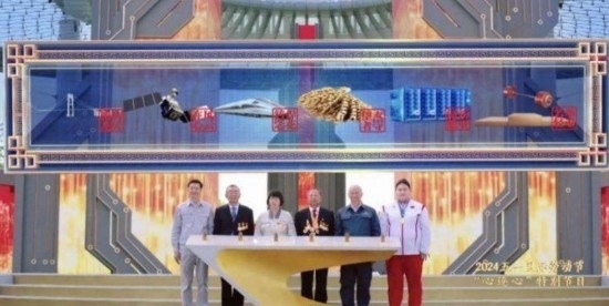 《中國夢·勞動美——2024五一國際勞動節(jié)“心連心”特別節(jié)目》：“三感”融會貫通，激發(fā)奮進新征程強大動力