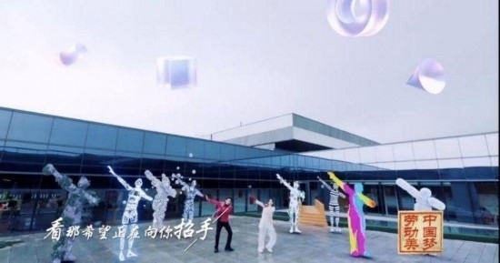 《中國夢·勞動美——2024五一國際勞動節(jié)“心連心”特別節(jié)目》：“三感”融會貫通，激發(fā)奮進新征程強大動力