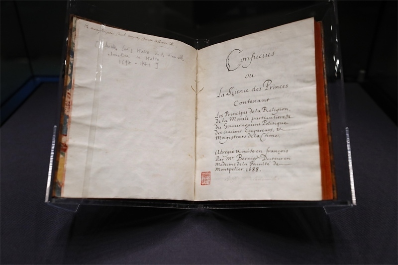 典藏于中國國家圖書館中的法國國禮《論語導(dǎo)讀》。圖片來源：IC Photo