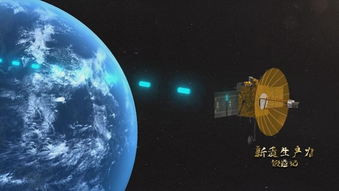 鵲橋二號(hào)中繼星。