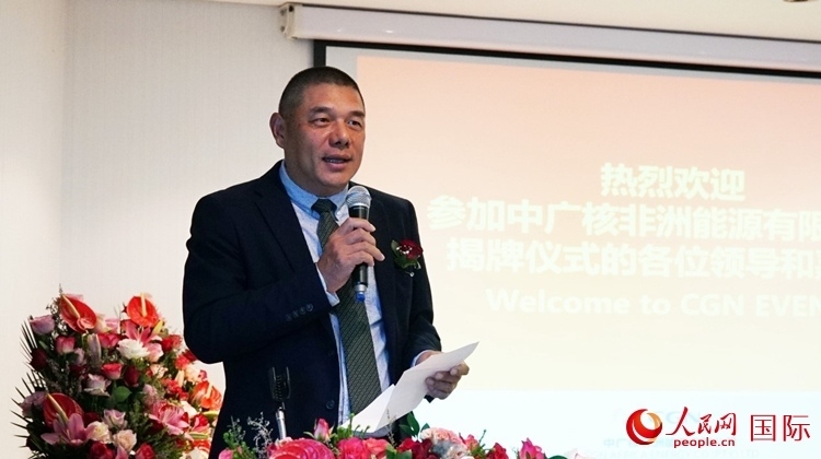 南中經(jīng)貿(mào)協(xié)會秘書長、人民網(wǎng)南非公司總經(jīng)理韋冬澤致辭。人民網(wǎng) 劉暢攝