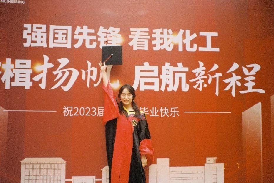 倪楚君畢業(yè)照。浙江大學(xué)供圖