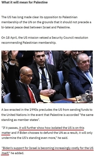 美國(guó)之“偏”:“華盛頓一直在欺騙巴勒斯坦人”