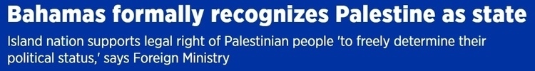 美國(guó)之“偏”:“華盛頓一直在欺騙巴勒斯坦人”