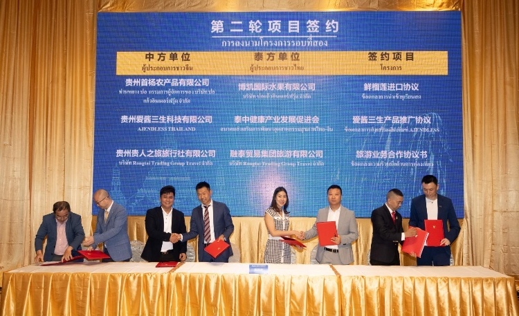 簽約現(xiàn)場(chǎng)。泰國(guó)中華總商會(huì)供圖