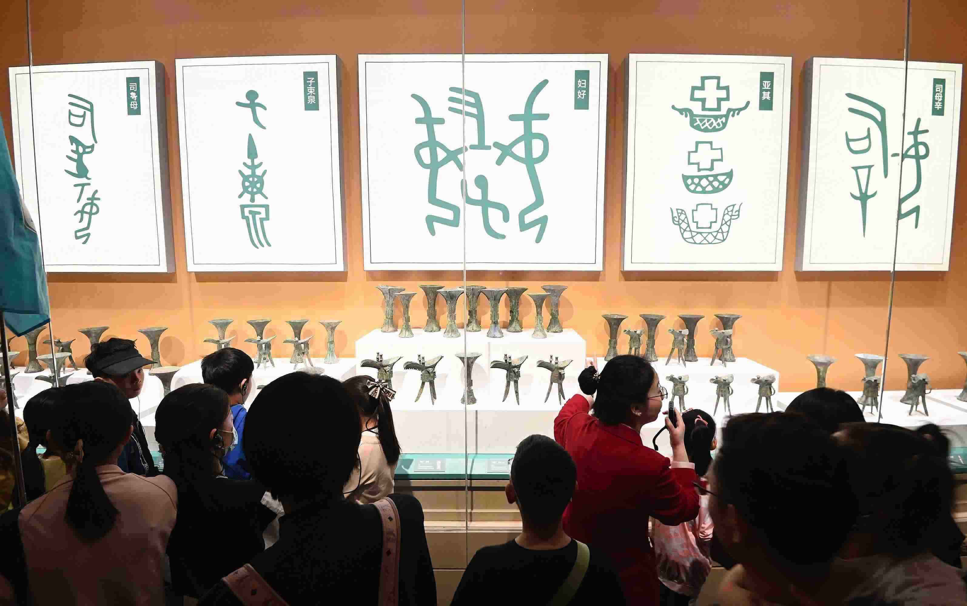 △2024年5月3日，游客在殷墟博物館新館參觀。