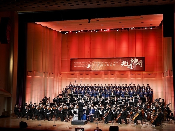 開幕式現(xiàn)場。學(xué)校供圖