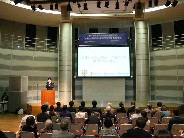 捐獻儀式現(xiàn)場。人民網(wǎng) 許可攝