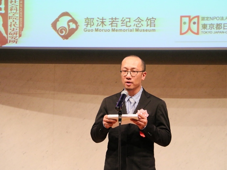 郭沫若紀(jì)念館副館長梁雪松代讀致辭。人民網(wǎng) 許可攝