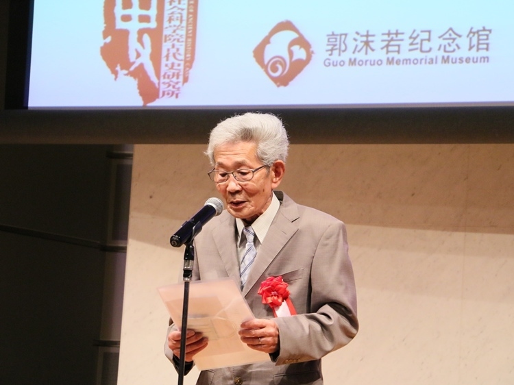 坂田昌一之子坂田文彥致辭。人民網(wǎng) 許可攝