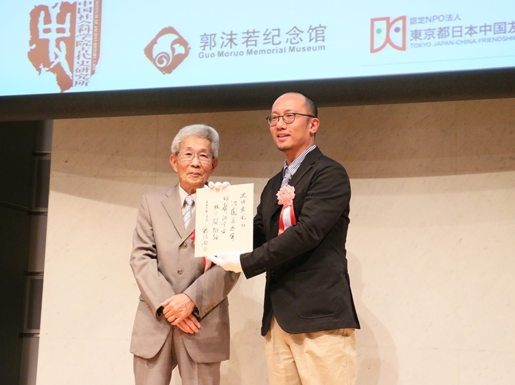 坂田昌一之子坂田文彥（左一）向郭沫若紀(jì)念館捐獻郭沫若致坂田昌一手跡。人民網(wǎng) 許可攝