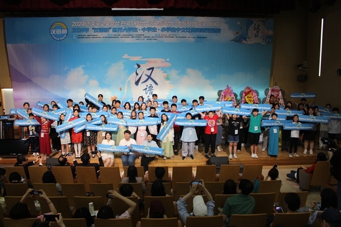 比賽結(jié)束后，參賽選手們合影留念。