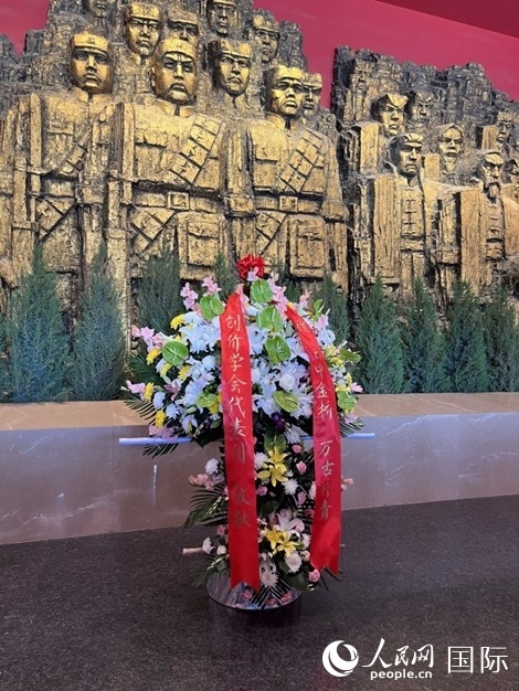 創(chuàng)價(jià)學(xué)會(huì)青年代表團(tuán)敬獻(xiàn)的花籃上，寫(xiě)有“愿日中金橋萬(wàn)古長(zhǎng)青”。人民網(wǎng)記者 陳思攝