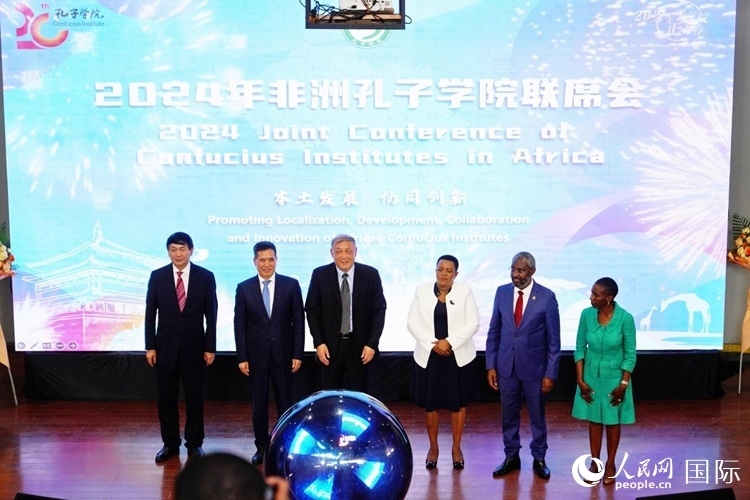 開(kāi)幕式現(xiàn)場(chǎng)。人民網(wǎng)記者 黃煒鑫攝