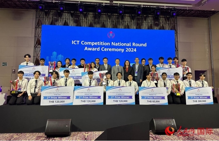 華為ICT（通迅技術(shù)）競(jìng)賽頒獎(jiǎng)現(xiàn)場(chǎng)。人民網(wǎng)記者 簡(jiǎn)承淵攝