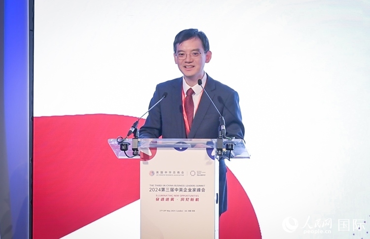 英國中國商會會長、中國銀行倫敦分行行長方文建致辭。人民網(wǎng) 郭錦標(biāo)攝