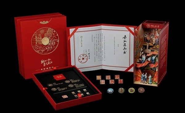 中國人民大學2024年錄取通知書。學校供圖