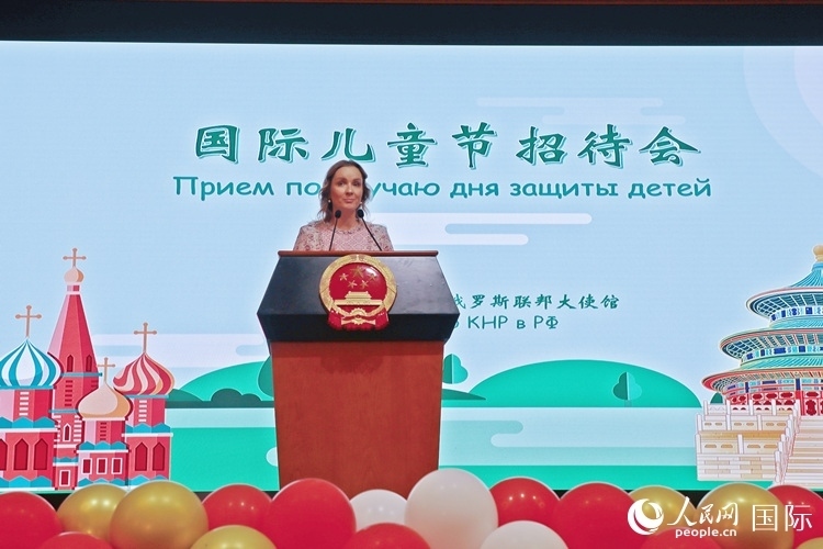 俄聯(lián)邦總統(tǒng)兒童權(quán)利全權(quán)代表瑪麗亞·利沃娃-別洛娃致辭。人民網(wǎng)記者 隋鑫攝