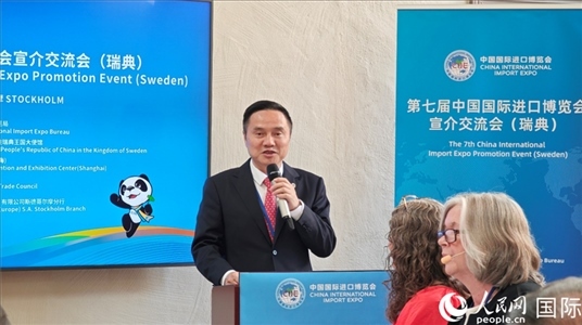 中國(guó)國(guó)際進(jìn)口博覽局副局長(zhǎng)吳政平致辭。人民網(wǎng)記者 殷淼攝