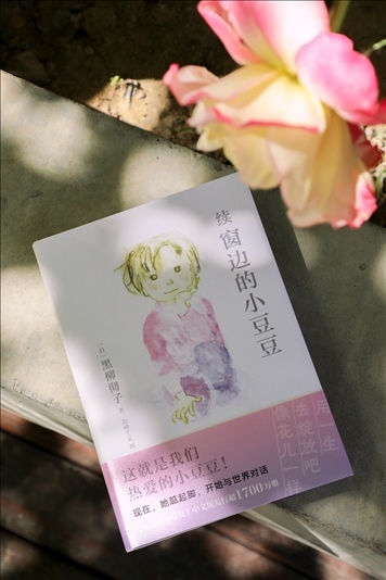 （新經典文化供圖）