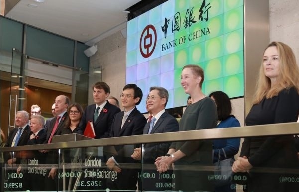 2021年11月中國(guó)銀行在倫敦證券交易所舉行6支可持續(xù)發(fā)展類(ESG)債券上市掛牌儀式。資料圖片