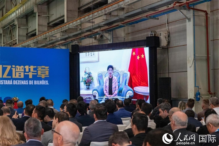 中國駐里約熱內(nèi)盧總領(lǐng)事田敏在視頻致辭中表示，中國是米納斯吉拉斯州第一大貿(mào)易伙伴和重要投資來源國。近年來，雙方在貿(mào)易投資、科技創(chuàng)新、裝備制造、人文交流等領(lǐng)域開展了富有成果的合作。 人民日報社拉美中心分社 威廉·科埃略·維亞納攝