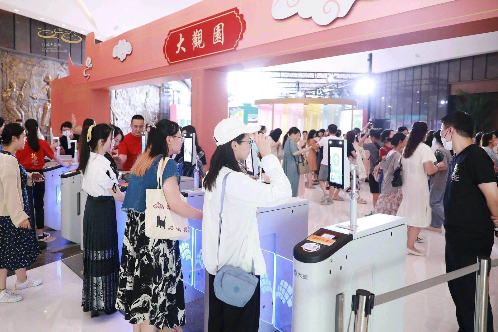 《紅樓夢》入場火熱 劇院供圖