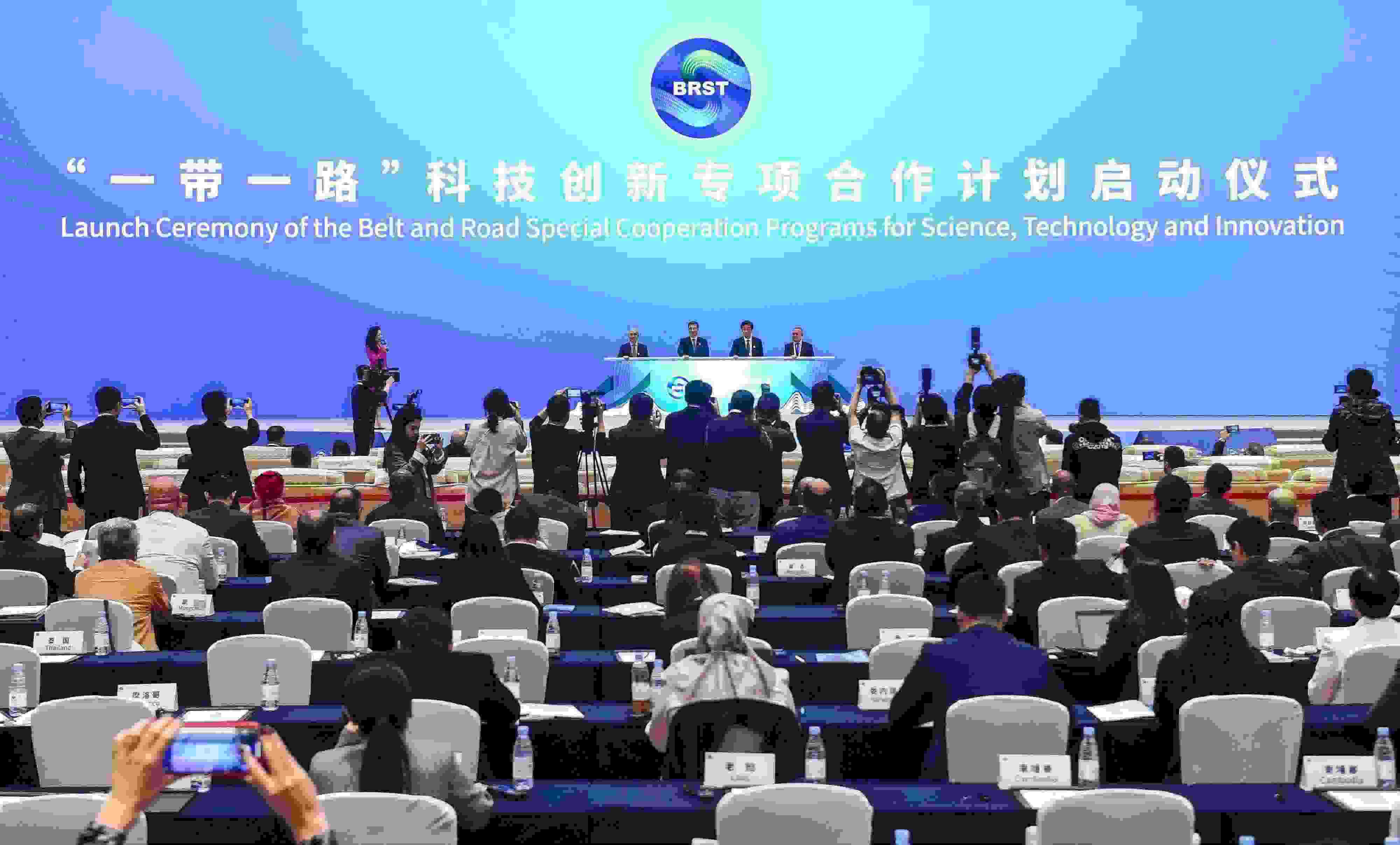 2023年11月6日，在重慶召開的“一帶一路”科技交流大會上，中國正式啟動“一帶一路”科技創(chuàng)新專項合作計劃。