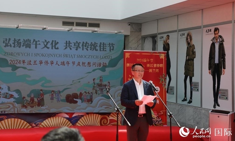 波蘭華僑華人協(xié)會(huì)會(huì)長(zhǎng)趙德金致辭。人民網(wǎng)記者 李增偉攝