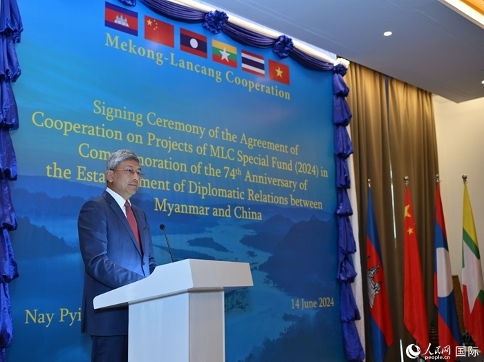 中國駐緬甸大使陳海發(fā)表致辭。人民網(wǎng)記者 謝佳君攝