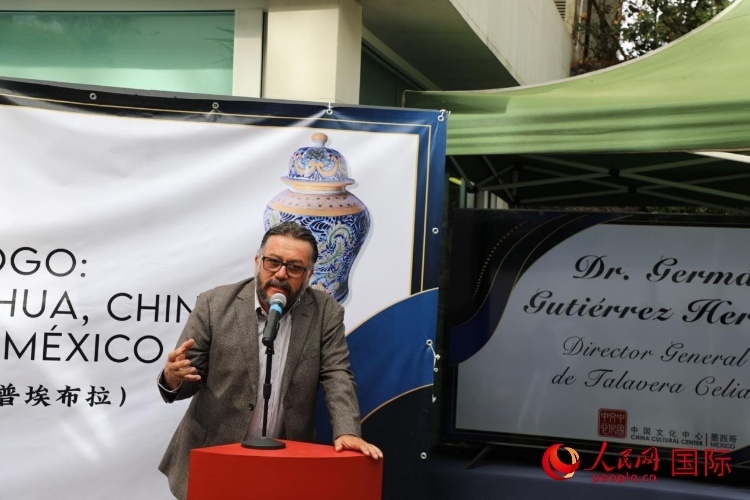  墨西哥普埃布拉塞利婭陶藝公司總經(jīng)理古鐵雷斯致辭。人民網(wǎng) 埃內(nèi)斯托·多明戈斯攝
