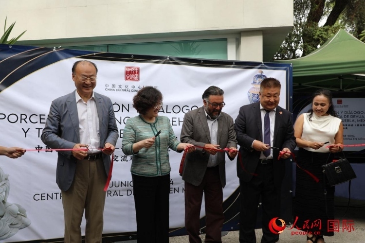 與會嘉賓為展覽開幕剪彩。人民網(wǎng) 埃內(nèi)斯托·多明戈斯攝