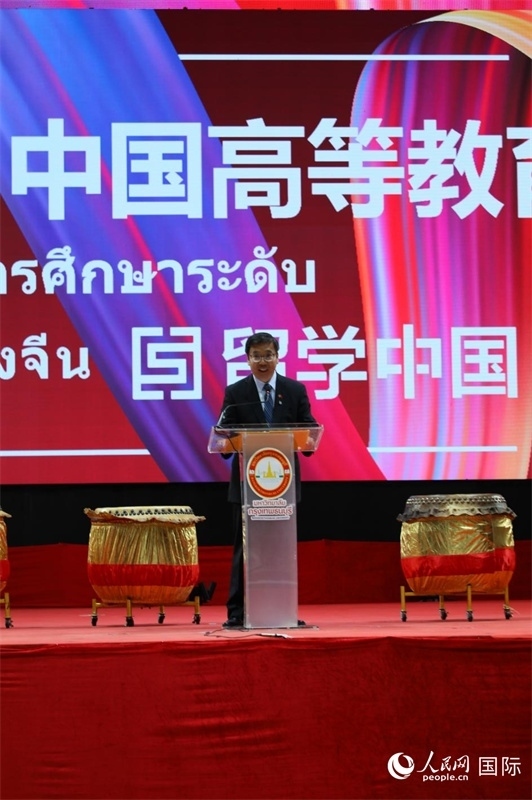 中國高等教育代表團(tuán)團(tuán)長張俊致辭。人民網(wǎng)記者 簡承淵攝