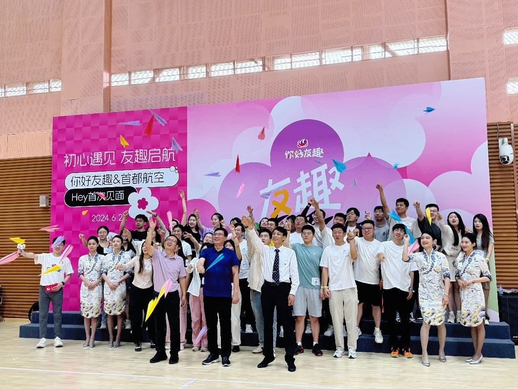 青年用戶在首場“友趣體驗(yàn)營”上放飛紙飛機(jī)。人民網(wǎng) 趙岍攝