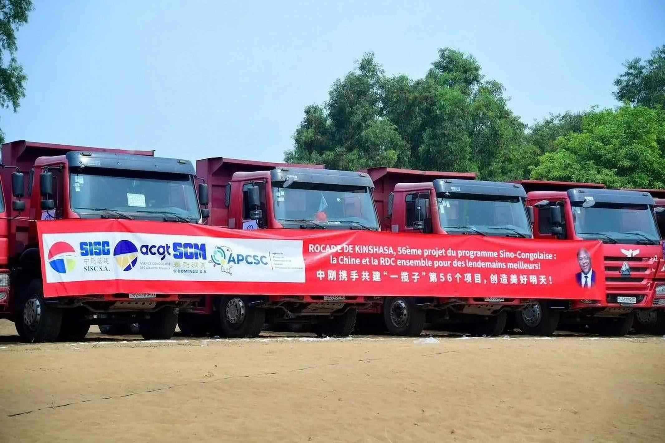 剛果(金)首都金沙薩環(huán)線公路項(xiàng)目開(kāi)工儀式上的車輛