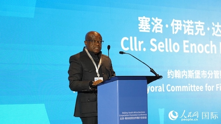 塞洛副市長(zhǎng)致辭。人民網(wǎng) 劉暢攝