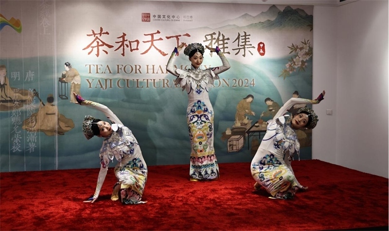 原創(chuàng)舞蹈作品《瓷彩》。拉巴特中國文化中心供圖