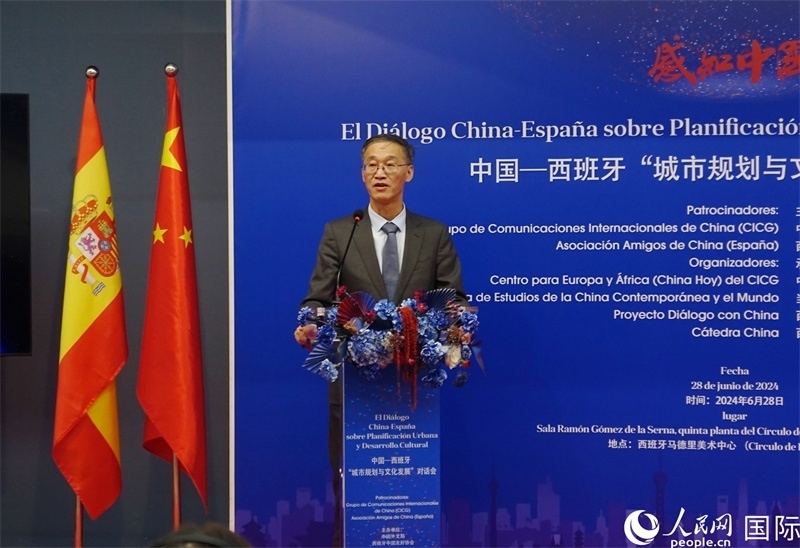 中國駐西班牙大使姚敬致辭。范劍青攝