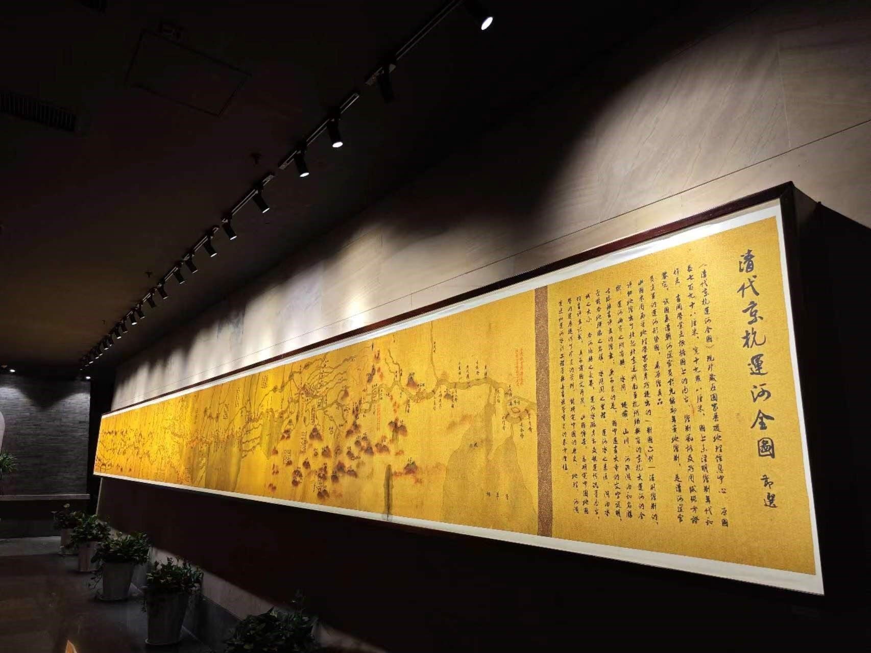 清代京杭運(yùn)河全圖。人民網(wǎng)記者 黃鈺攝