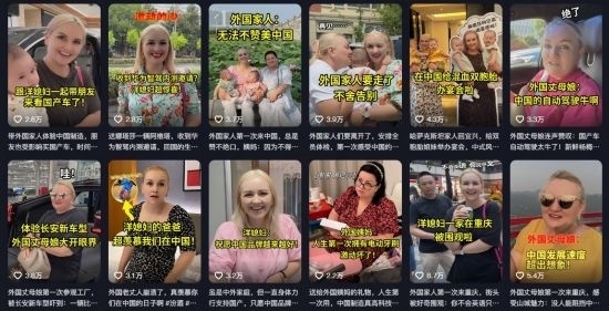 在納塔利婭制作短視頻內(nèi)容中，她帶著家人一起感受中國(guó)發(fā)展速度。