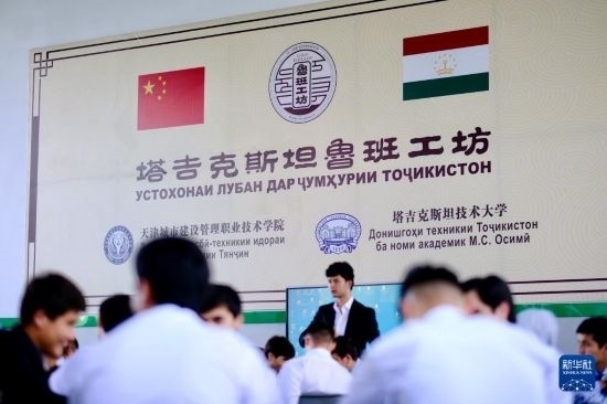 6月14日，學(xué)生們在塔吉克斯坦首都杜尚別的魯班工坊內(nèi)學(xué)習(xí)。新華社記者 鄭開君 攝