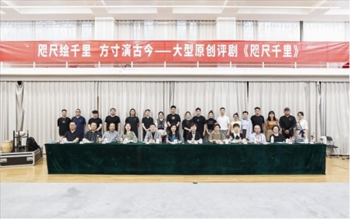 建組會現(xiàn)場。主辦方供圖