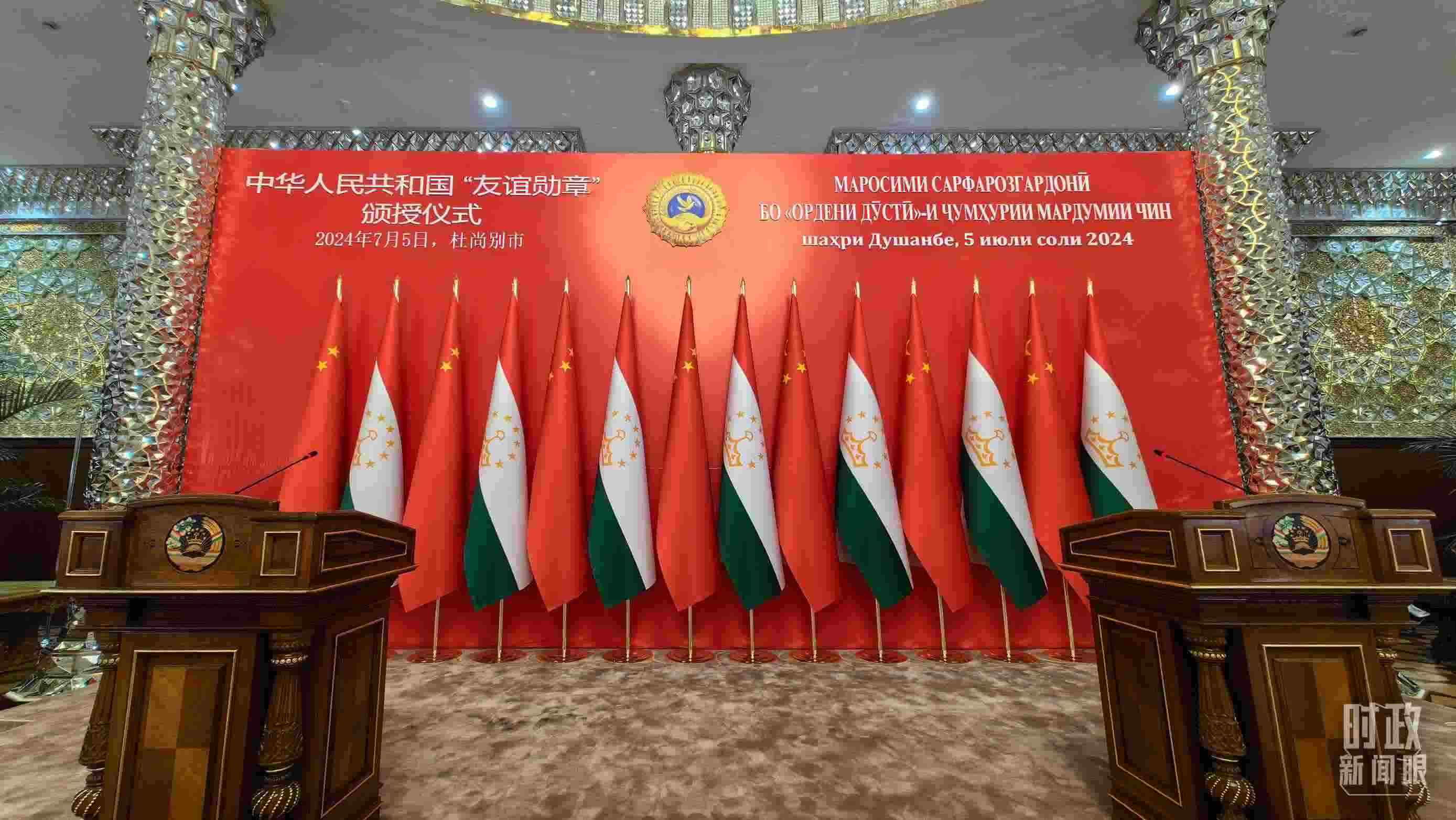 △“友誼勛章”頒授儀式開始前的塔吉克斯坦總統(tǒng)府鏡廳。（總臺央視記者楊波拍攝）