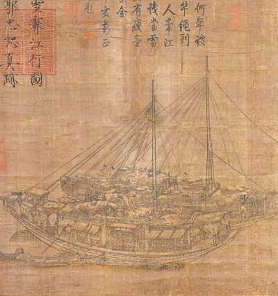 中國畫《雪霽江行圖》（局部），作者為北宋郭忠恕。臺北故宮博物院藏