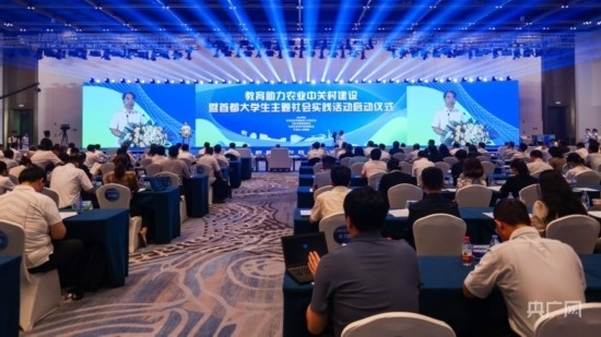 活動(dòng)現(xiàn)場(chǎng)。主辦方供圖 