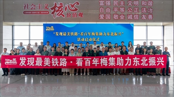 活動現(xiàn)場與會者合影。主辦方供圖